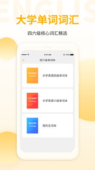 刻苦训练篮球时如何避免受伤的建议_1