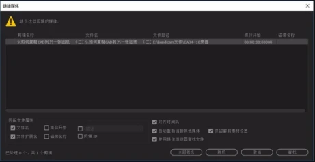 制定篮球交流计划以促进个人技能发展的方法_1